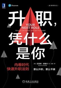 初级会计需要的学历