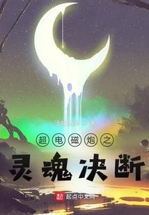预估费用入账会计分录