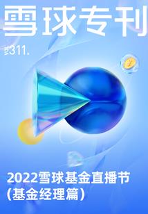 郑州财政局黄燕茹