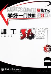 南安财政局