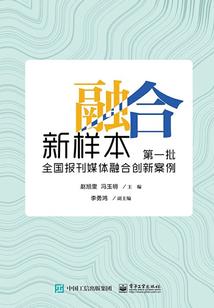 工厂通用备品会计分录