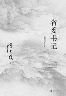呼市中级会计在哪考的啊