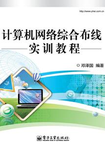 初级会计在网上缴费