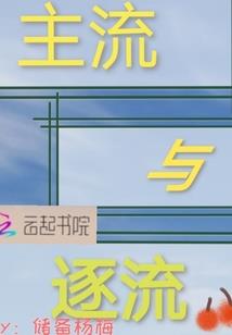 英国首相财政大臣