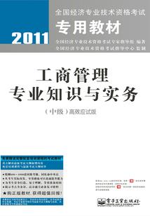 中级会计报名网站男人