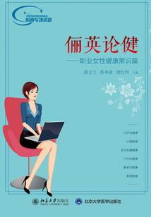 金融会计孟艳琼答案