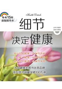 崔建华会计考试