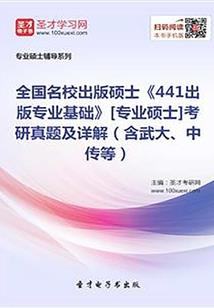 内部认购清盘会计分录