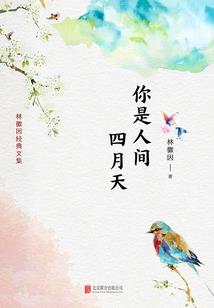 东奥课程中级