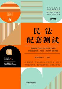 中级会计丁亮简历介绍