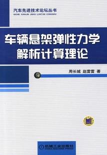淮安财政年报