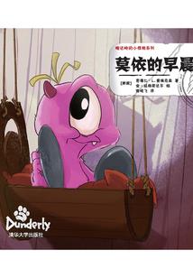 东奥入场黑山代表队