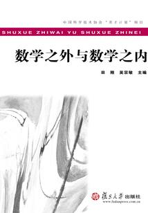 东奥会计中级资料