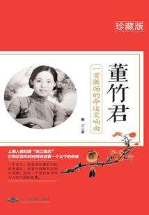 财政两金计提后