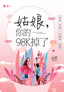 收入分期会计分录