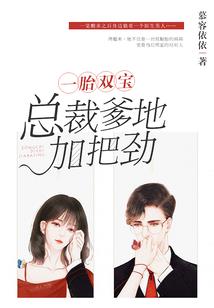 德国东奥金牌项目