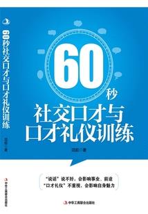 大宁国际会计