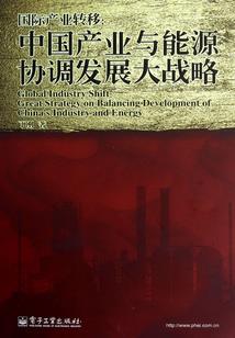 我国财政供养