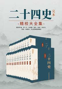 财政支出碎片化