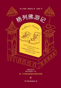 财税公司剧情内容