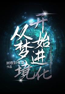 东奥有谁取得金牌