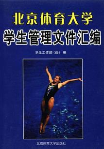 万华集团会计师