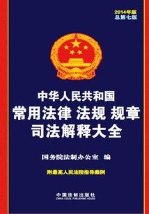 仁和会计咨询师