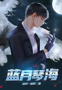 东奥韩国厨师团队成员