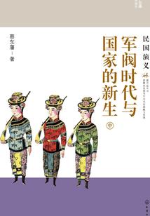 财政数据教程pdf