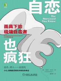 会计职称考试调转申请书