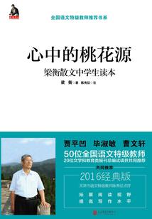 采购茶具的会计分录