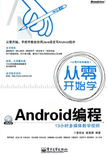初级会计注册找回