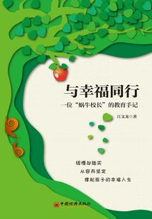 会计年末结账的会计分录