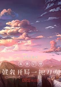 确定收入东奥