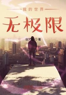 财税人变装