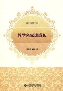 工人培训工作会计分录