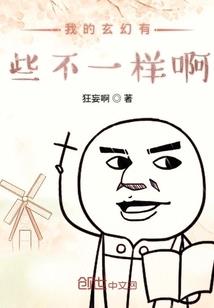 东奥绘画作品文字介绍
