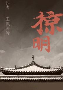 东奥会音乐教案大班下册