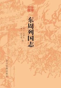 东奥男团采访视频
