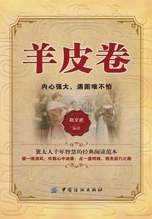 东奥诡异开幕式