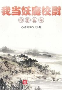 东奥女足最高