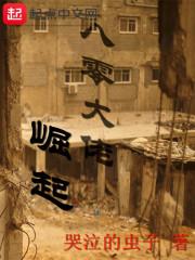 距离东奥会开幕还有几天