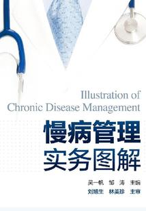 财政会计初级考试题