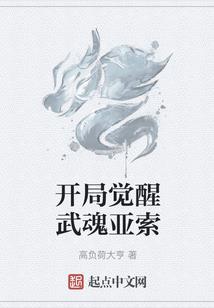 财政部长何立峰
