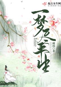 东奥滑雪小镇
