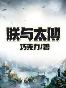 加固大门会计分录