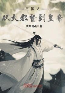 北京大学财政学考研