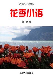 三方存款会计分录