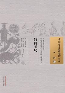 餐饮购买厨具会计分录