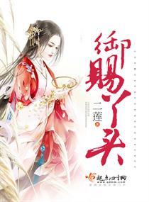 东奥的订单不能退